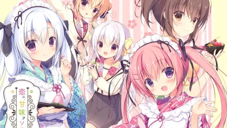 恋ニ、甘味ヲソエテ(全年齢版)