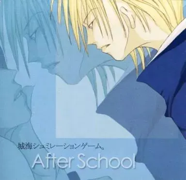 After School