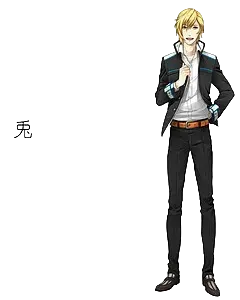 兎月 豊