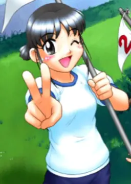 工藤 翼子