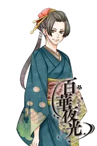 とし葉