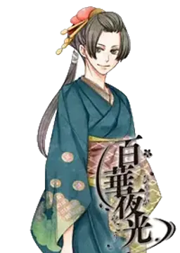 とし葉