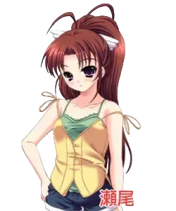瀬尾りか
