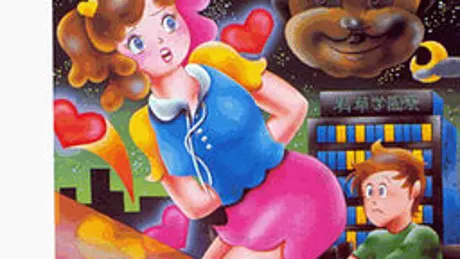 女子寮パニック