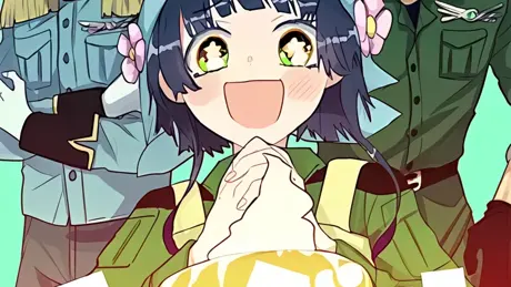 ぐるめ×イーグル