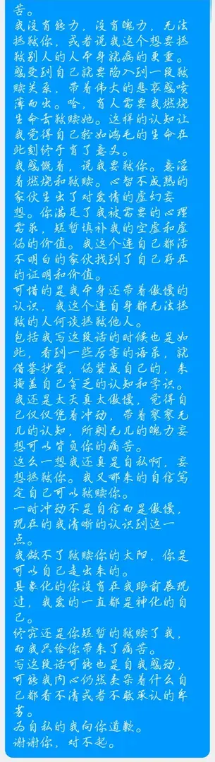 白狐初墨-1777209010658-20260426211140174296jpg 白狐初墨-1777209010658-20260426211140174296jpg