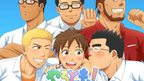 やろとも!～Days which ran in school life～