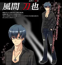 風間刀也