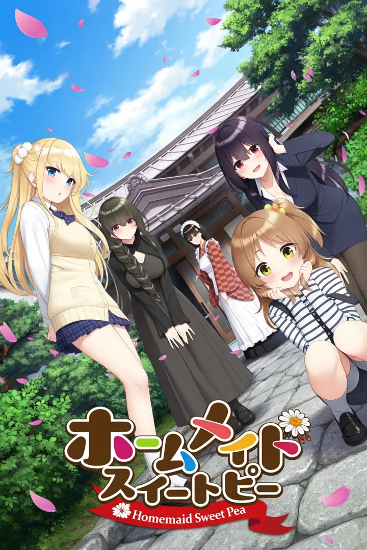 ホームメイドスイートピー