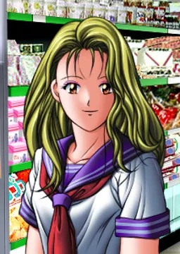 亜紀