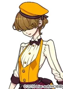 給仕さん