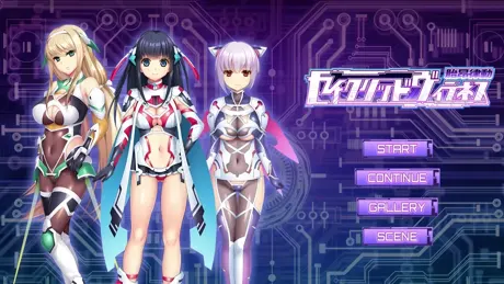 胎昂律動セイクリッドヴィラネス