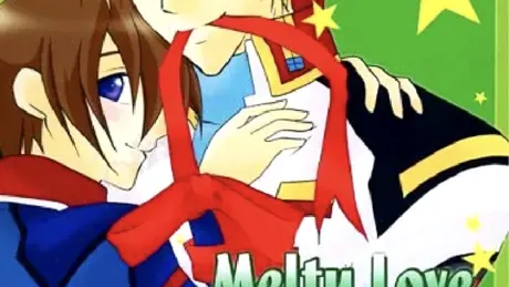 Melty Love せかんどすてっぷ。