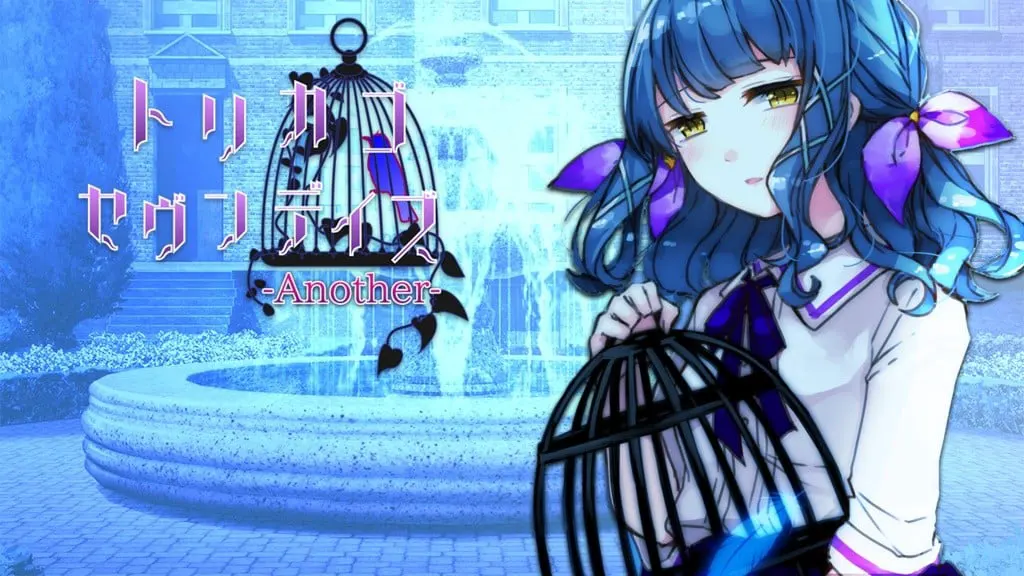 鸟笼七日 -Another-