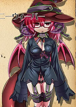 ヴェルナ
