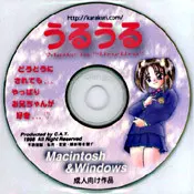 うるうる