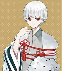 シロ