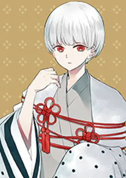 シロ