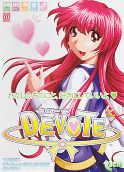 DEVOTE