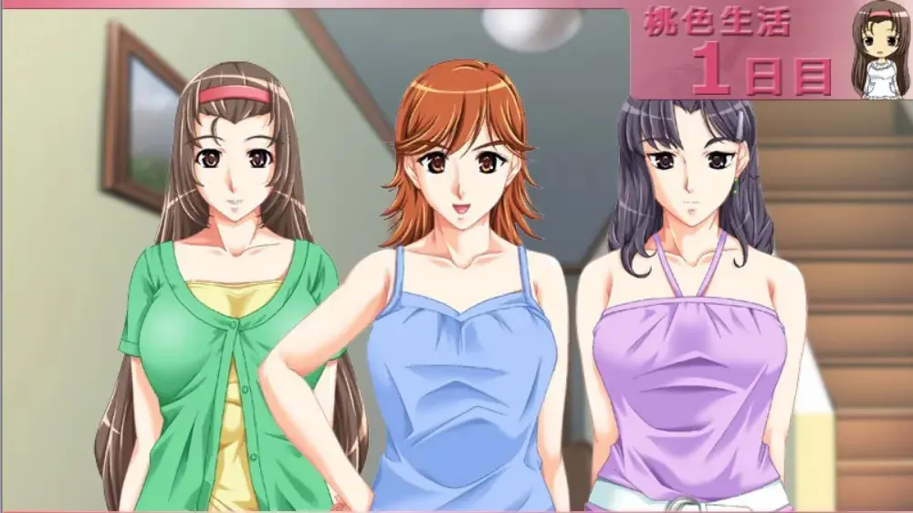 ボクん家の家性婦さん