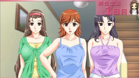 ボクん家の家性婦さん