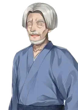 古河 庵