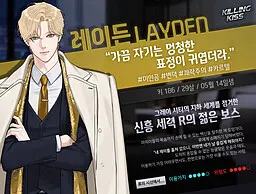 레이든