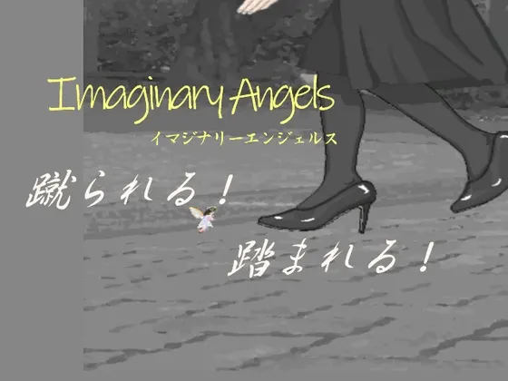 Imaginary Angels