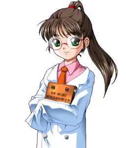 真純