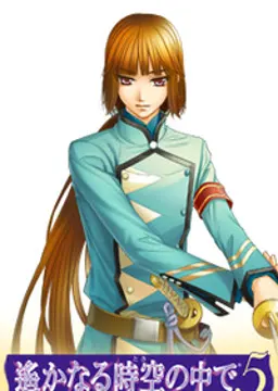 沖田 総司