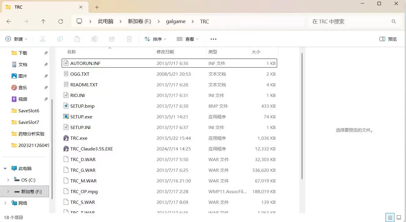 QQ截图20260513180506.png