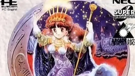プリンセスメーカー2