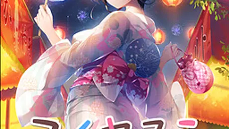 Series Banner 2