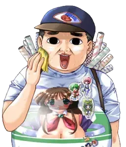 おたくヨコ