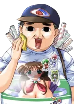 おたくヨコ