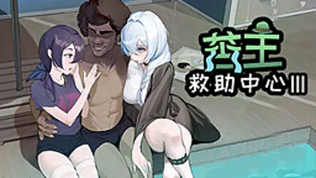 Series Banner 2