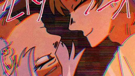 クレイジーソシオ