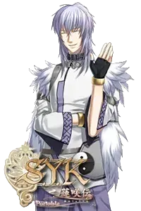 顕聖二郎真君
