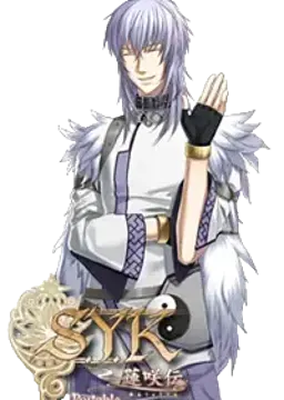 顕聖二郎真君