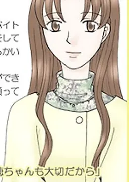 廻 春花