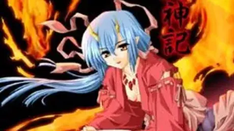 鬼道封神記