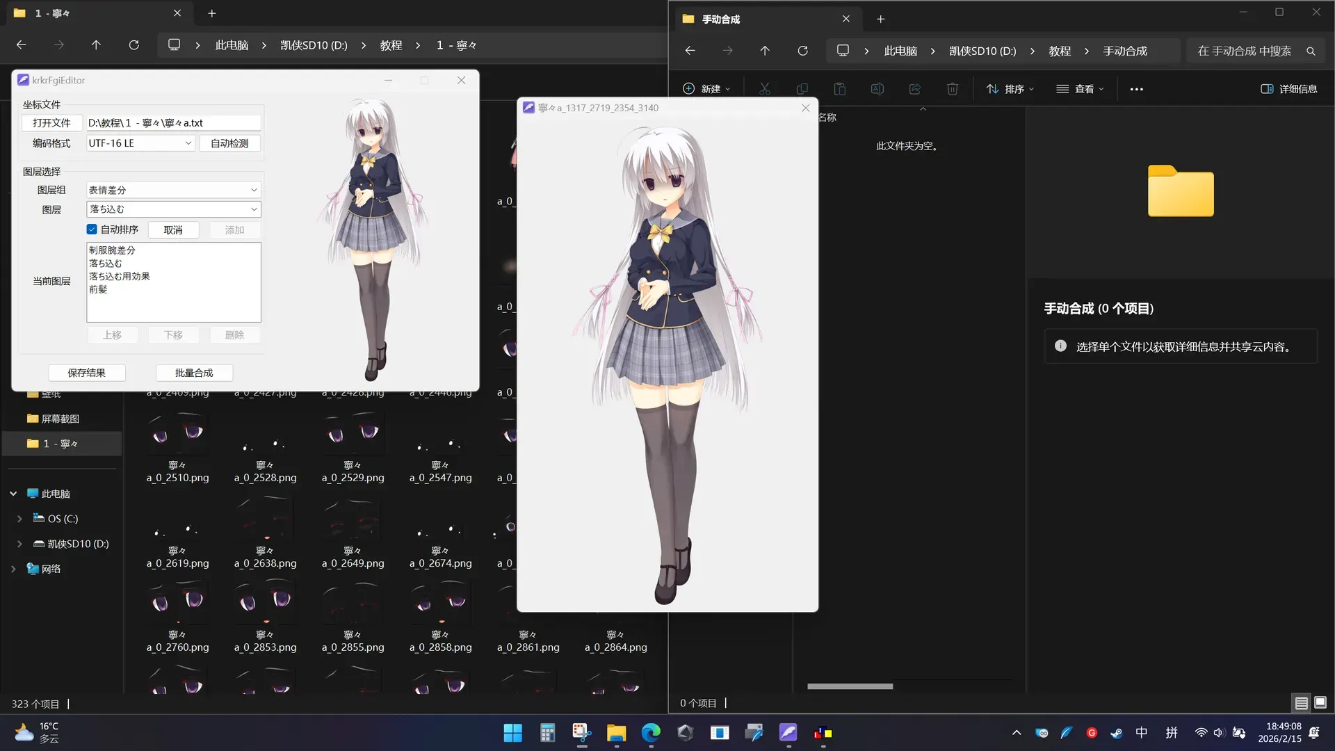 C9loud-1771153598813- 20260215 184911png