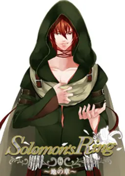 レラージェ
