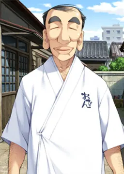 大将