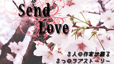 Send Love