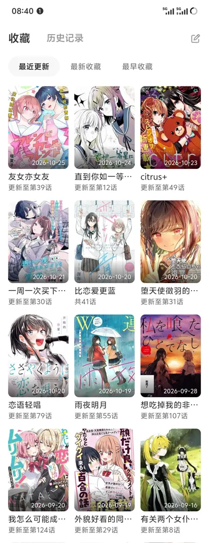 话题封面