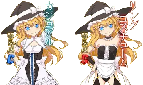 魔理沙
