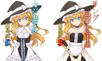 魔理沙