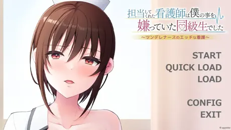 Tantoushite Kureta Kangoshi wa Boku no Koto o Kiratteita Doukyuusei Deshita ~Tsundere Nurse no Ecchi na Kango~
