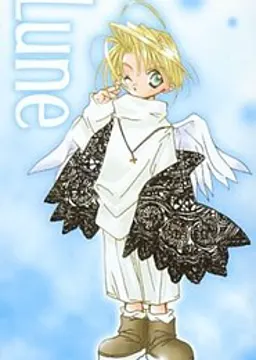 ルーン